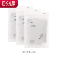 一次性脚膜套足膜套防脚裂透明脚膜防水滋润柔软腿部护理隔离鞋套JING PING 一次性脚膜套(300只) 均码