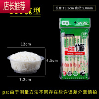 一次性碗筷套装餐具家用加厚商用结婚喜酒席农村整箱塑料圆形过年 敬平 360碗型100个+筷子100双一次性餐具