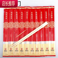 一次性竹筷子结婚庆用品婚礼喜庆餐具道具酒席套装牙签红色喜筷JING PING 50双喜结良缘带牙签一次性餐具