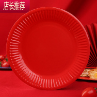 结婚用一次性红色圆盘婚宴加厚食品级纸盘子家用酒席餐具婚庆用品JING PING 一次性红盘(100个)一次性餐具