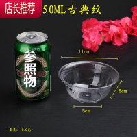 一次性碗筷杯硬塑透明航空水晶碗加厚硬质婚礼宴席招待用餐具JING PING 250加厚古典纹[100个]一次性餐具