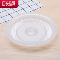一次性盘子塑料装菜硬质家用酒席加厚菜碟菜盘透明圆形盘野餐餐具JING PING 10包[100只]加厚8寸一次性餐具