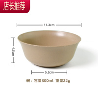 300稻壳一次性餐具汤碗饭碗野餐派对碗加厚小碗火锅碗 婚礼圆碗JING PING 300碗 100个