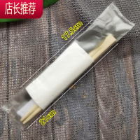 一次性筷子四件套特硬勺外卖打包餐具厚勺复合袋三件套带纸巾 敬平 原色筷+黑硬勺+纸巾+牙签-100套一次性餐具