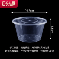 打包盒一次性饭盒餐盒碗水果外卖快餐盒子长方圆形带盖餐具商家用 敬平 [特惠款]?圆碗Y1000-150套一次性餐具