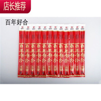 一次性筷子竹筷木筷结婚筷子餐具独立包装方便卫生筷快餐打包筷JING PING 百年好合喜筷含牙签40双一次性餐具