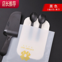生日蛋糕餐具纸盘盘叉一次性餐盘刀叉盘套装盘子叉子碟子组合定制JING PING 黑色-2盘2叉+刀 50套一次性餐具
