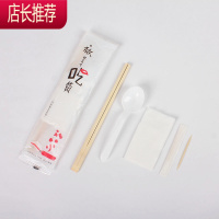 一次性筷子四件套外卖餐具牙签餐巾纸汤勺四合一商用餐包筷子JING PING 四件套109大白勺 200套一次性餐具