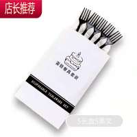 蛋糕餐具刀叉一次性塑料刀叉碟套装生日蛋糕刀叉盘套装组合三合一JING PING 纸袋5长盘+5黑叉 80套一次性餐具