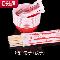 一次性碗筷套装酒席结婚一次性餐具套装红色家用塑料碗JING PING 红色(碗+筷+勺 各30只)