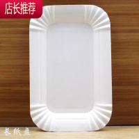 一次性纸盘方水果蛋糕盘烧烤手工彩色绘画快餐纸盘碟餐具JING PING 长纸盘200个一次性餐具