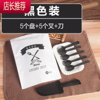 纸盘一次性蛋糕刀叉碟生日蛋糕刀叉盘组合三合一生日蛋糕餐具套装JING PING 黑叉勺5盘叉刀白袋50套一次性餐具