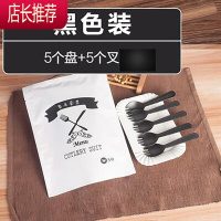 纸盘一次性蛋糕刀叉碟生日蛋糕刀叉盘组合三合一生日蛋糕餐具套装JING PING 黑叉勺5盘叉白袋60套一次性餐具