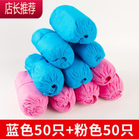 儿童鞋套一次性无纺布学生室内防滑家用加厚耐磨游乐场幼儿园脚套JING PING 儿童专用[蓝色+粉色]100只 均码