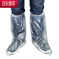 一次性新款加厚加长PE靴套长筒透明防水防滑防尘养殖场鞋套JING PING 透明200只 均码