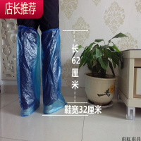 一次性长鞋套长雨鞋套高筒加厚防水脚套雨天50双19.5元JING PING 蓝色 50双蓝色过膝鞋套 均码