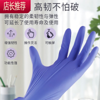 纹绣一次性食品pvc丁晴无粉橡胶手指套居家美容全套工具用品JING PING 丁晴合成手套(无粉)50只 批次不同颜色不