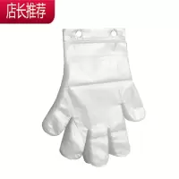 厚一次性塑料手套肯德基麦当劳专用手套100个/包JING PING 5包/500个 可挂式