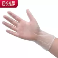 食品级透明100只加厚乳胶餐饮防油美容手膜JING PING 透明S(小号)手套