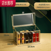 口红收纳盒桌面网红带盖玻璃展示架多格化妆品防尘唇釉唇膏置物架JING PING