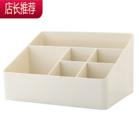 化妆品收纳盒桌面文具办公室分隔整理盒口红钥匙遥控器笔筒置物架JING PING