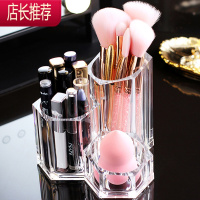 透明亚克力化妆刷桶口红美妆蛋化妆品收纳盒梳妆台桌面眉笔粉刷筒JING PING