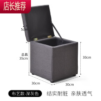 客厅茶几凳子矮凳换鞋凳沙发凳收纳小板凳方凳储物家用凳脚凳椅子JING PING收纳凳