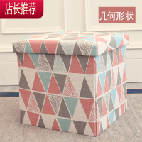 多功能收纳凳子储物凳可坐成人 折叠椅子家用沙发换鞋凳整理盒箱JING PING