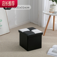 长方形收纳凳储物凳子可坐人沙发折叠衣物收纳多功能储物换鞋凳JING PING