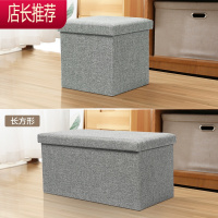 收纳凳子长方形储物凳可坐成人家用多功能小沙发换鞋凳收纳箱器JING PING