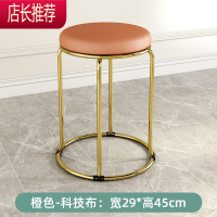 轻奢小凳子家用网红圆凳客厅卧室梳妆凳餐桌可摞叠放收纳备用板凳JING PING收纳凳