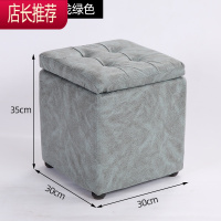家用门口小凳子储物凳收纳凳换鞋凳子卧室客厅搁脚凳时尚沙发凳子JING PING
