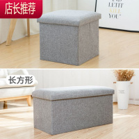试衣间可坐方形储物凳收纳箱座椅子换鞋凳小沙发凳子穿鞋板凳JING PING收纳凳