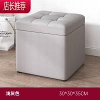 客厅时尚矮凳收纳储物凳子家用可坐门口换鞋凳布艺皮革小板凳脚凳JING PING收纳凳