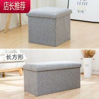 多功能收纳凳储物凳可坐人布艺沙发凳子折叠凳子家用整理箱换鞋凳JING PING