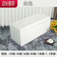 服装店长方形沙发凳收纳凳床尾储物柜箱可坐试衣间家用穿换鞋凳子JING PING