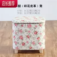 多功能收纳凳子储物凳可坐人时尚皮矮凳家用玩具收纳箱实木换鞋凳JING PING