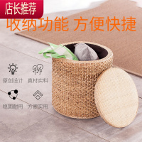 藤编储物收纳凳复古圆形沙发圆凳家用客厅书房多功能小凳子换鞋凳JING PING