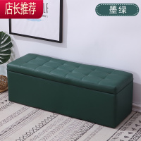 服装店沙发凳长凳储物试衣间凳子休息凳鞋店换鞋凳长条脚凳皮墩子JING PING收纳凳