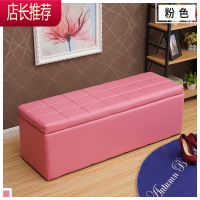 凳子收纳 /登子长方形家用储物箱可坐凳多功能换鞋凳服装店JING PING收纳凳