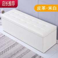 服装店沙发凳长凳储物试衣间凳子休息凳鞋店换鞋凳长条脚凳皮墩子JING PING收纳凳