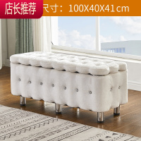 换鞋凳家用靠背能当凳子坐的收纳箱储物凳子多功能长方形沙发可坐JING PING收纳凳