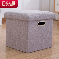 长方形收纳凳子可坐成人多功能储物凳儿童沙发凳客厅换鞋凳收纳箱JING PING