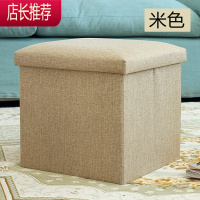 多功能小凳子家用创意矮凳可折叠收纳坐凳便携门口换鞋凳板凳储物JING PING收纳凳