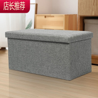 收纳凳子长方形储物凳可坐人沙发换鞋凳家用椅子正方形收纳箱器JING PING