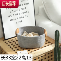 北欧ins折叠落地家用儿童玩具收纳筐衣柜脏衣篮衣帽间衣柜储物筐JING PING收纳篮