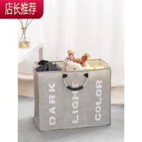 便携式手提收纳袋 可折叠布艺洗衣袋防水脏衣篮储物袋大号脏衣袋JING PING收纳篮