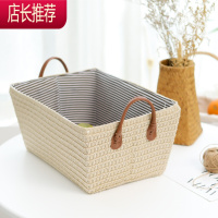 简约ins家用编织脏衣筐收纳箱超大脏衣篮玩具篓服装店加厚储物箱JING PING收纳篮