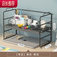 简易书架桌面置物架办公室桌上收纳架多层铁艺宿舍书桌整理小层架JING PING