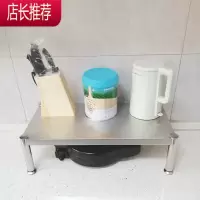 家用橱柜分层隔板柜内单一层架子碗盘桌台面收纳不锈钢底座置物架JING PING